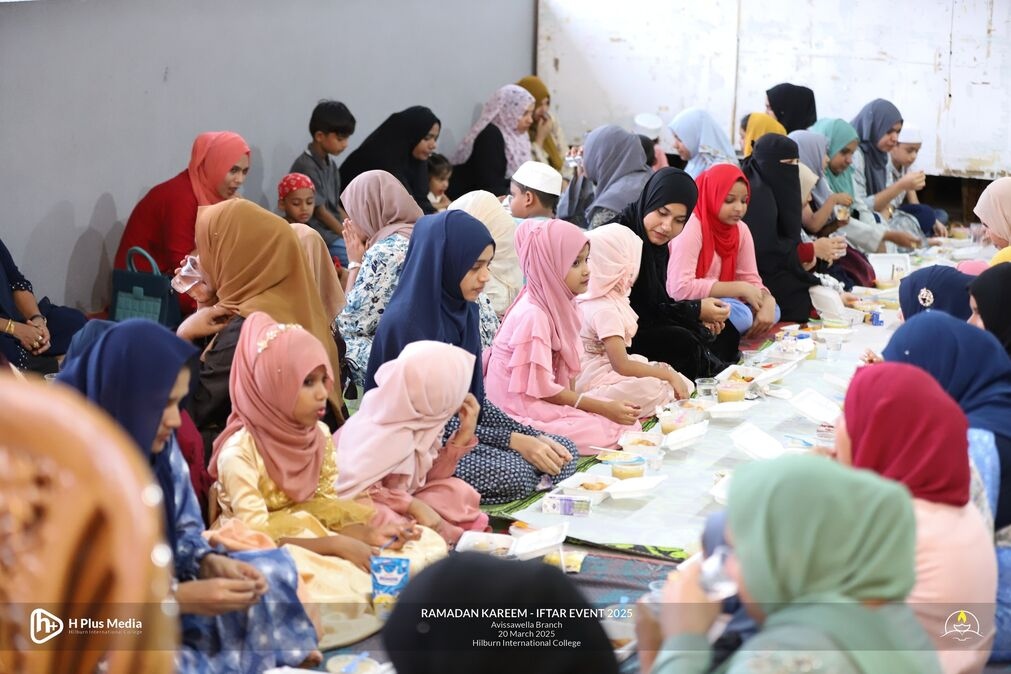 Iftar Event 2025