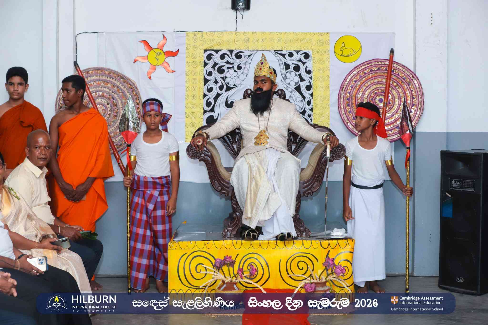 සිංහල දින සැමරුම 2026