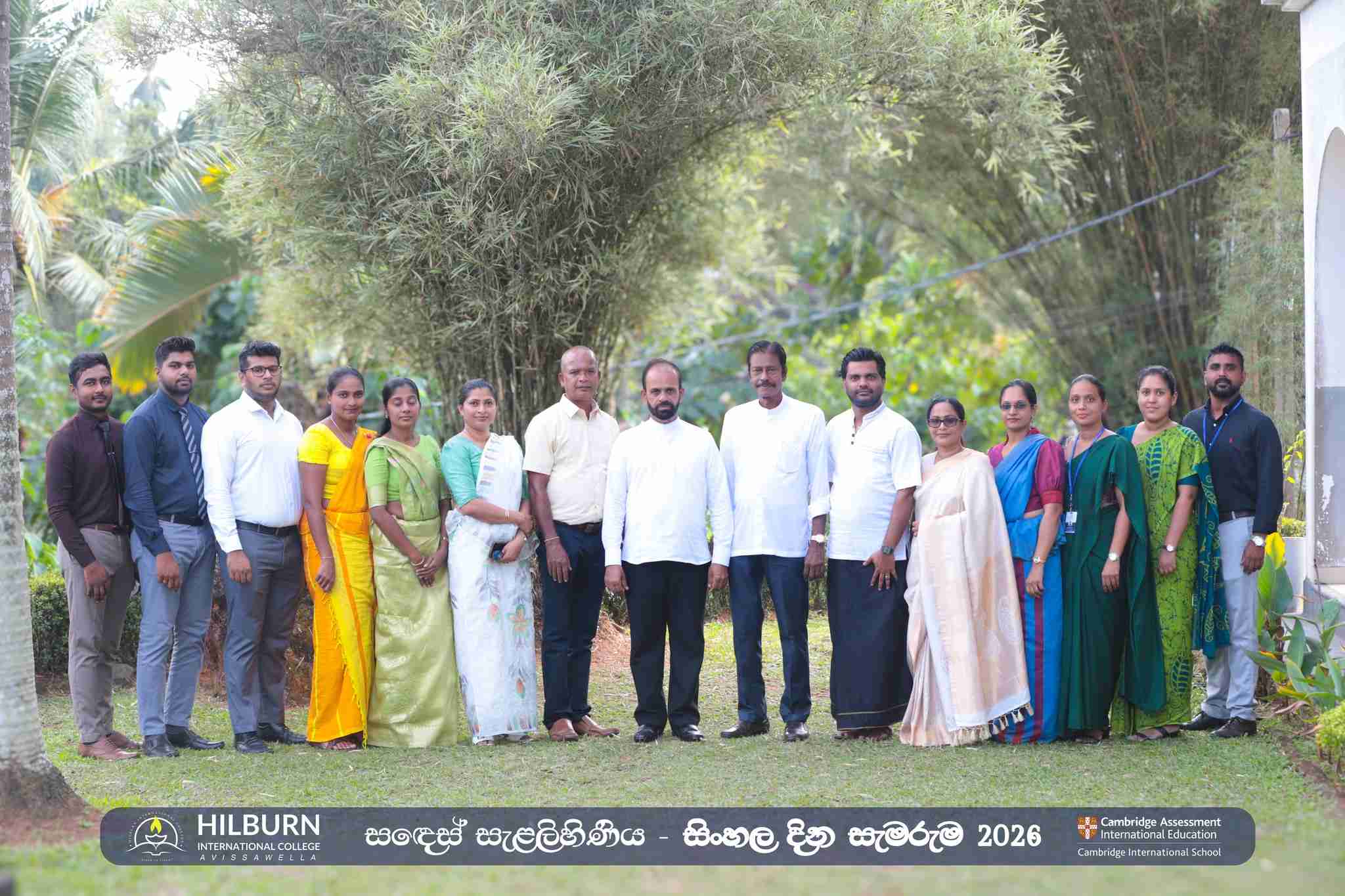 සිංහල දින සැමරුම 2026