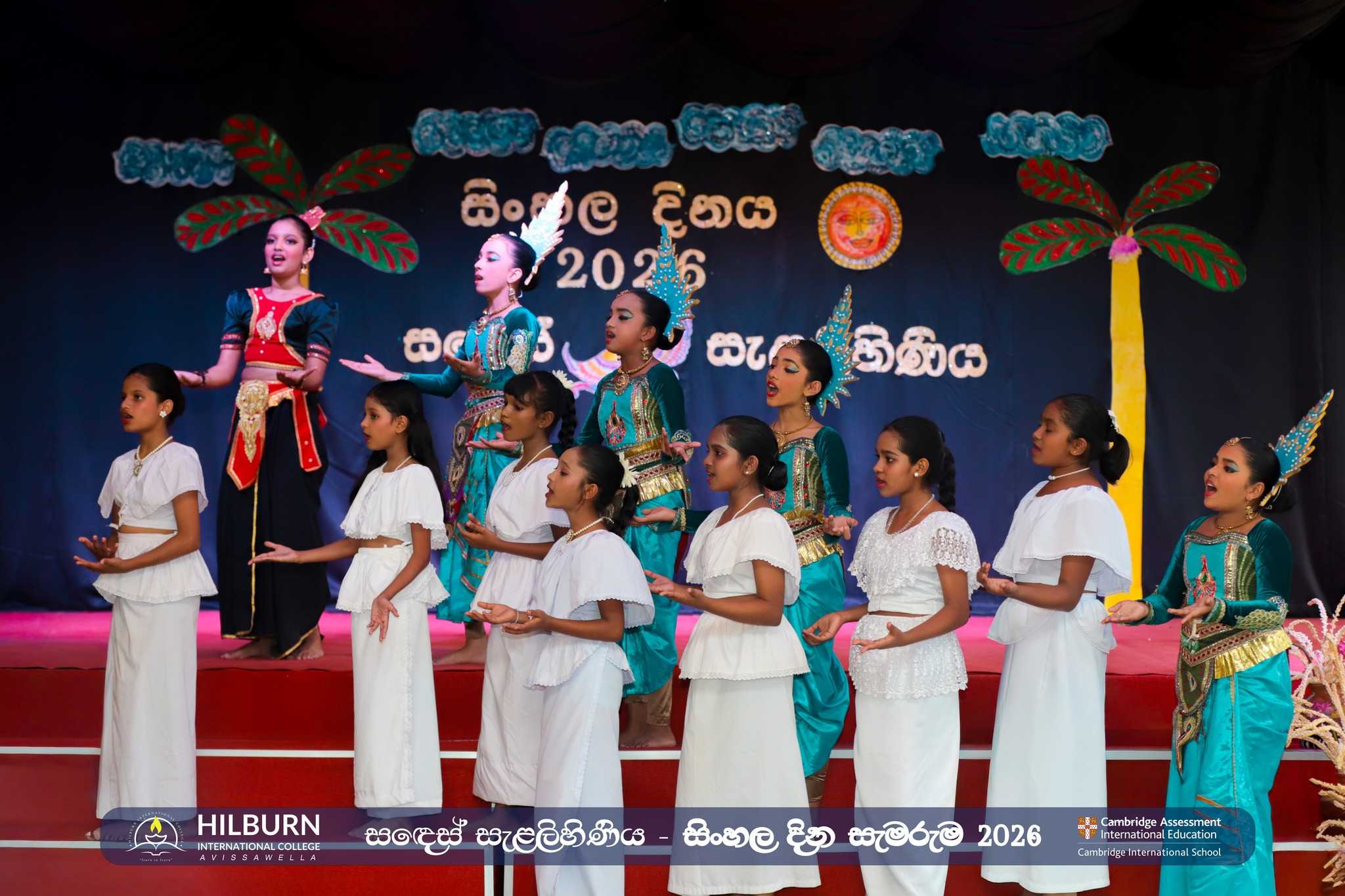 සිංහල දින සැමරුම 2026