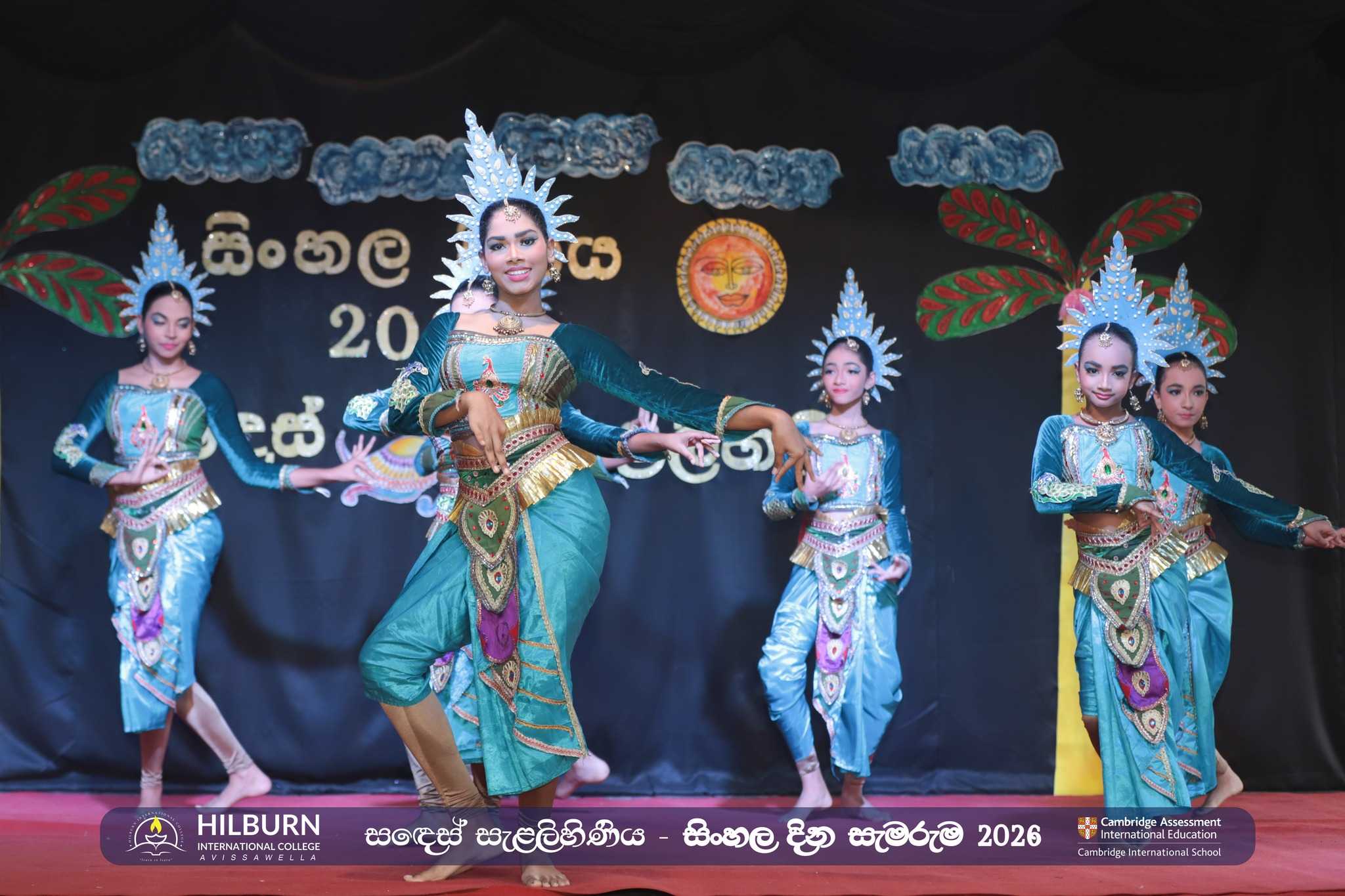 සිංහල දින සැමරුම 2026