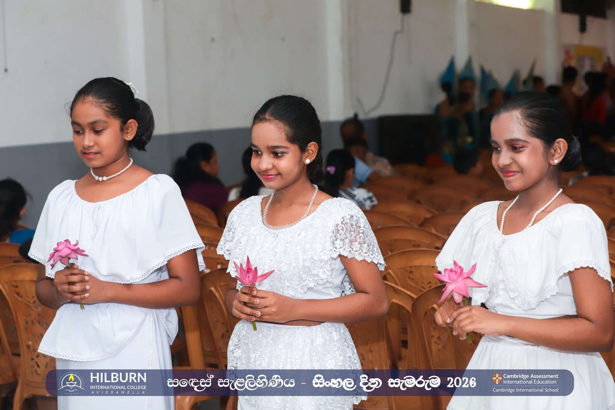 සිංහල දින සැමරුම 2026