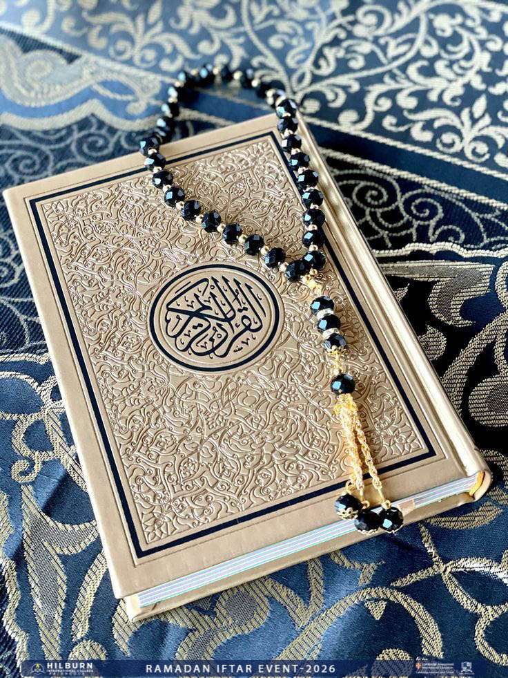 Ramadan Iftar Gathering 2026
