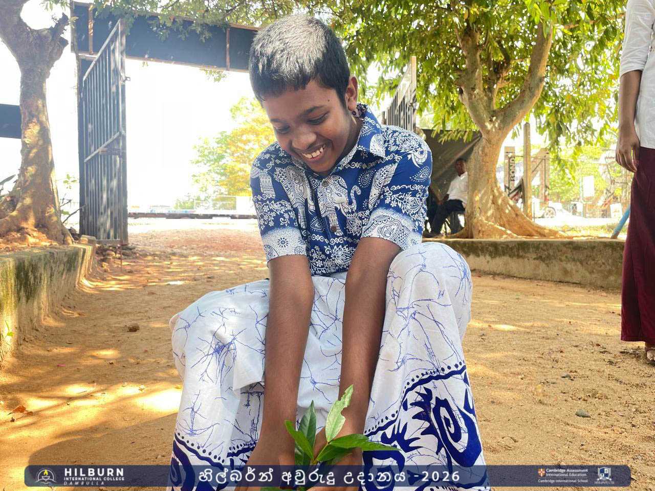 හිල්බර්න් අවුරුදු උදානය 2026