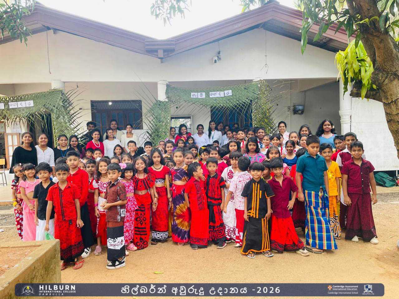 හිල්බර්න් අවුරුදු උදානය 2026