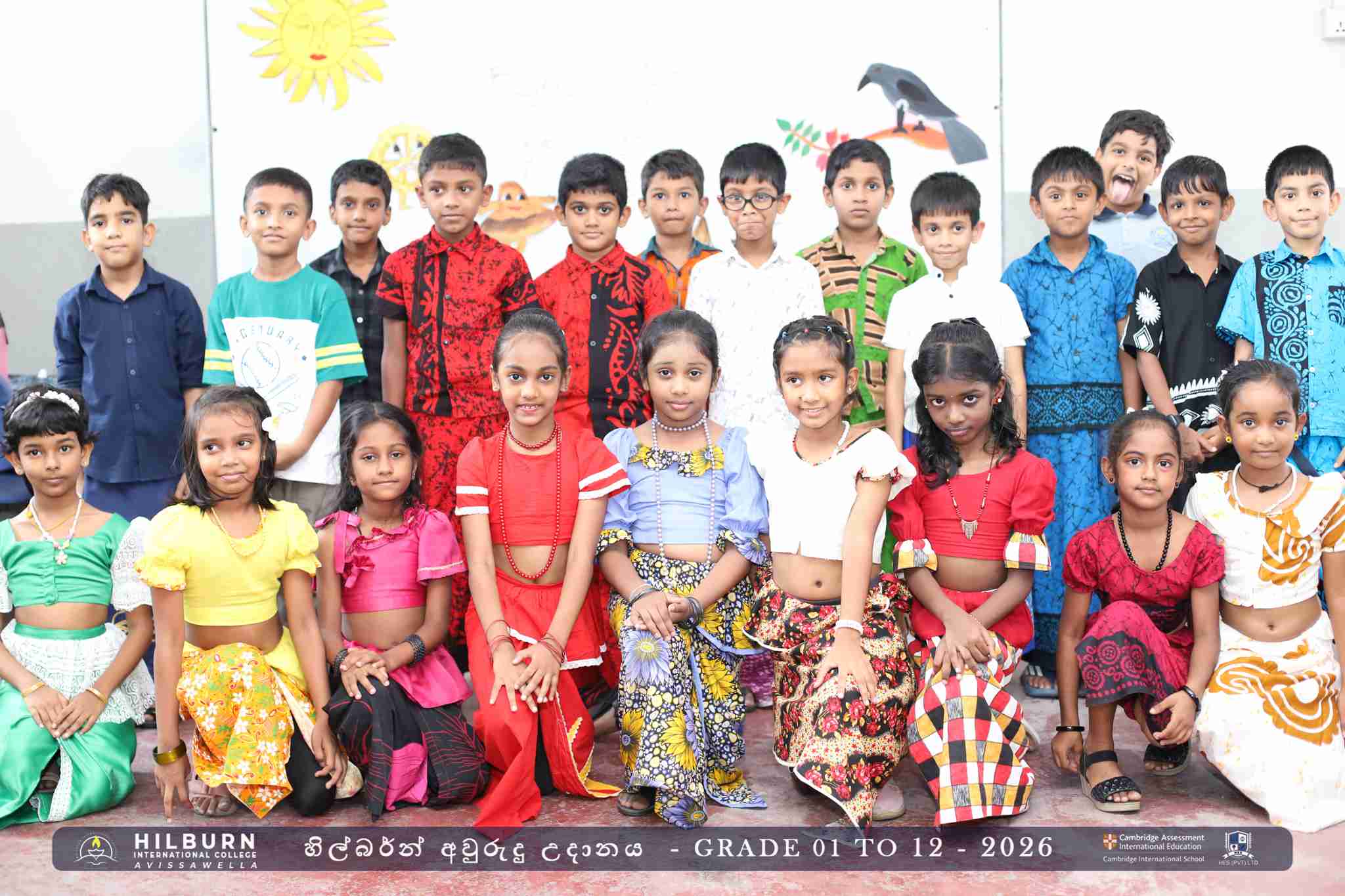 හිල්බර්න් අවුරුදු උදානය 2026