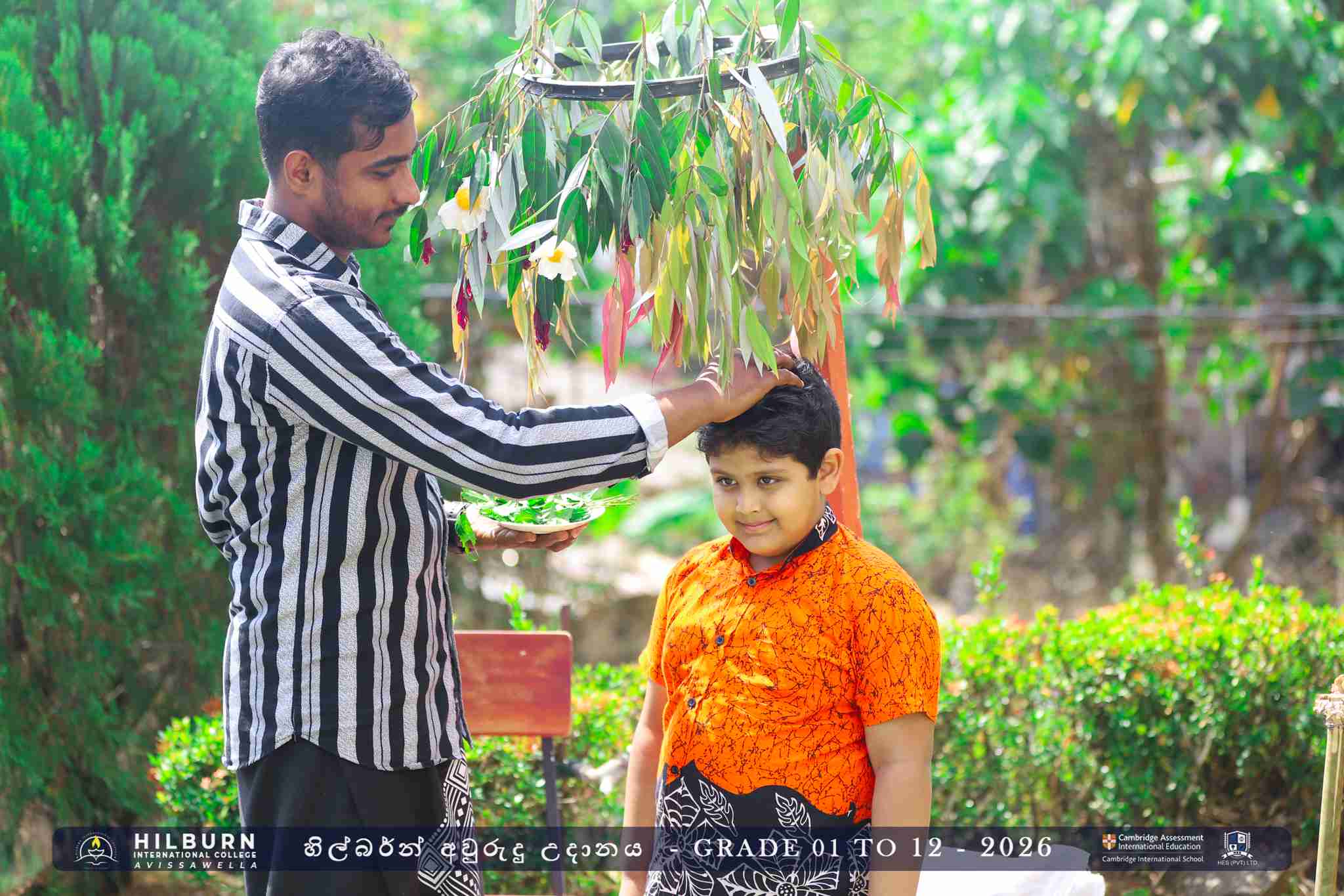 හිල්බර්න් අවුරුදු උදානය 2026