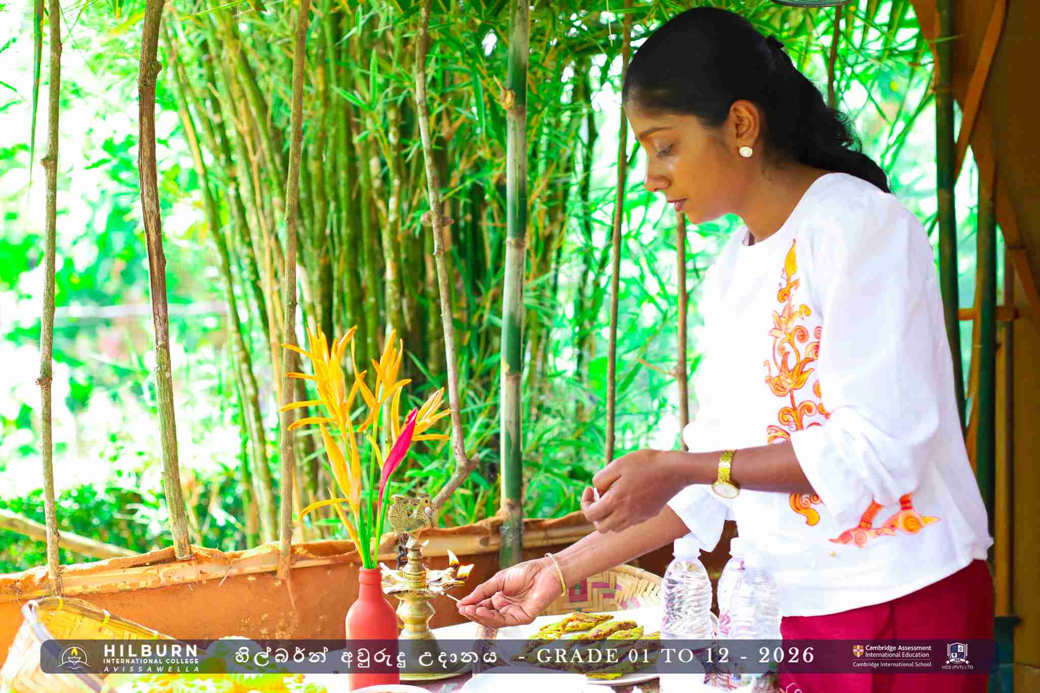 හිල්බර්න් අවුරුදු උදානය 2026