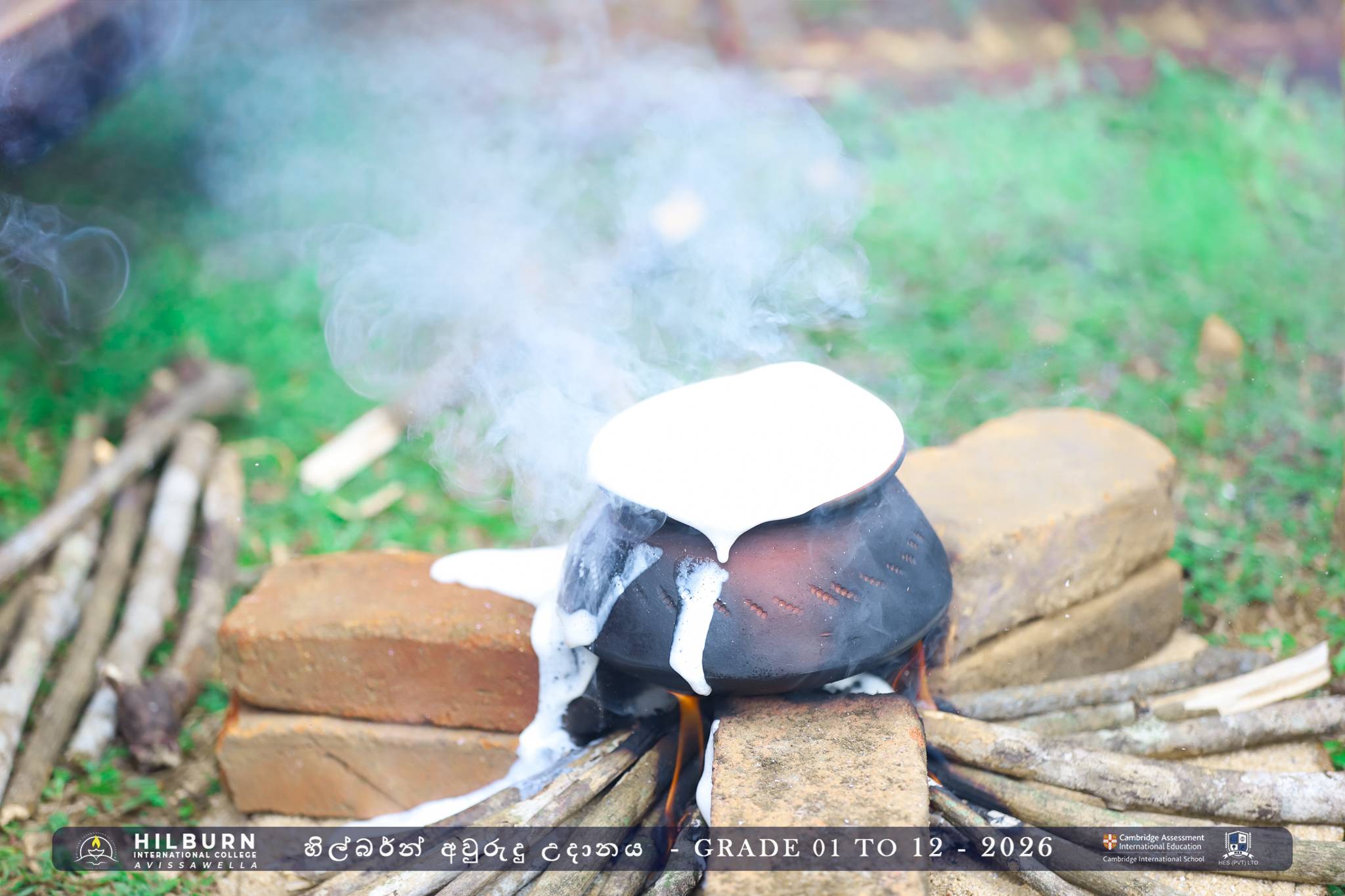 හිල්බර්න් අවුරුදු උදානය 2026