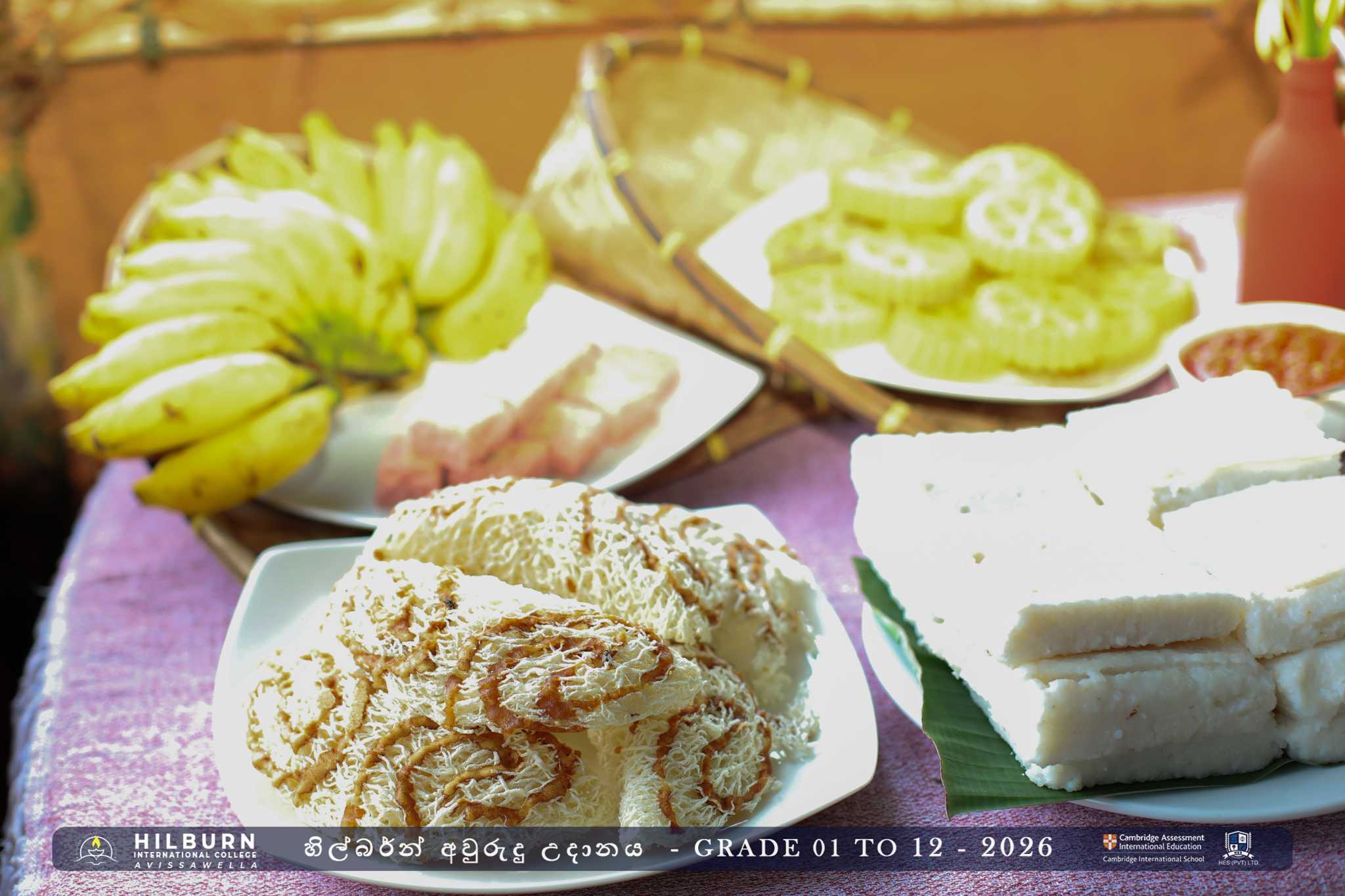 හිල්බර්න් අවුරුදු උදානය 2026