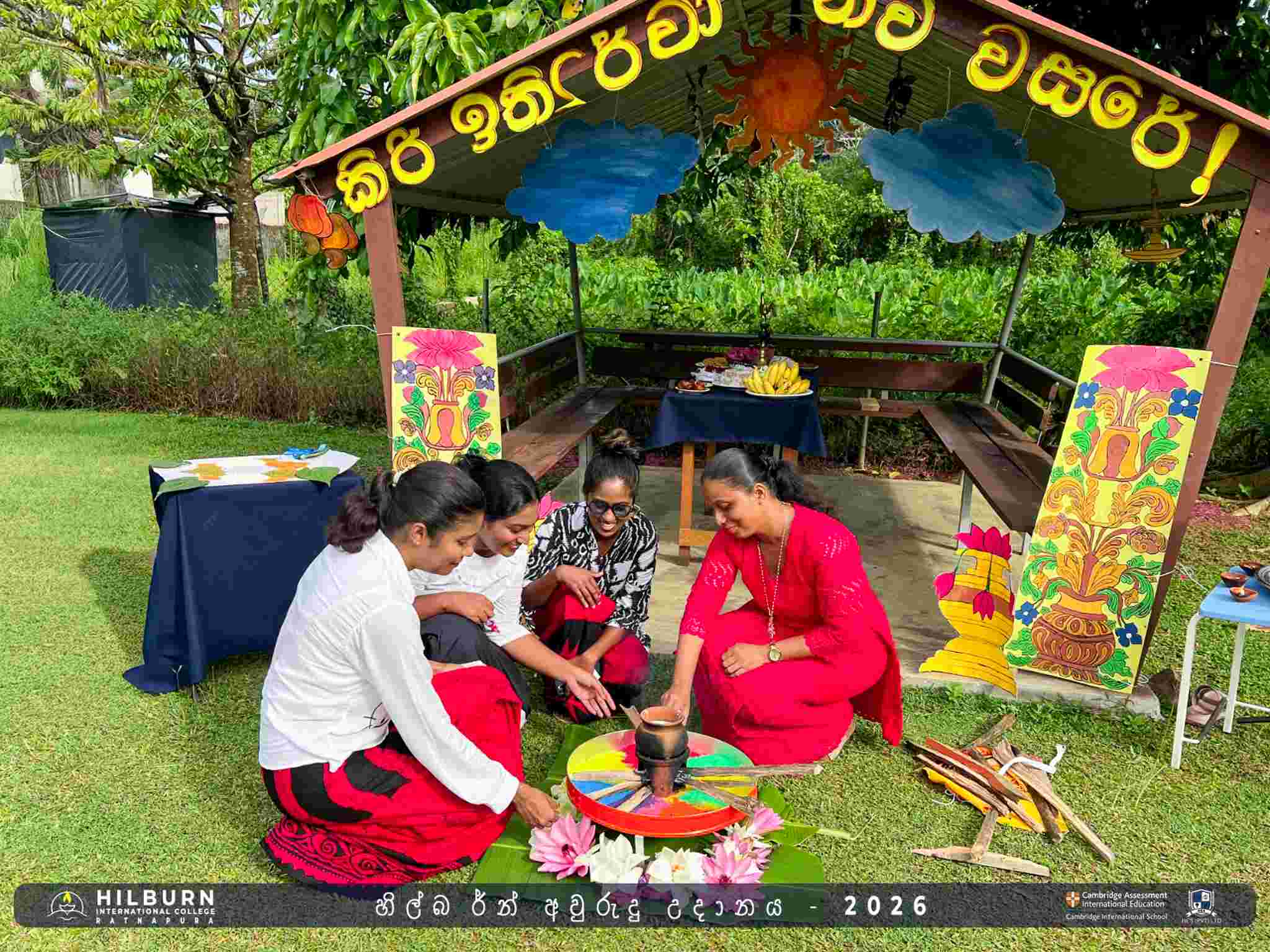 හිල්බර්න් අවුරුදු උදානය 2026