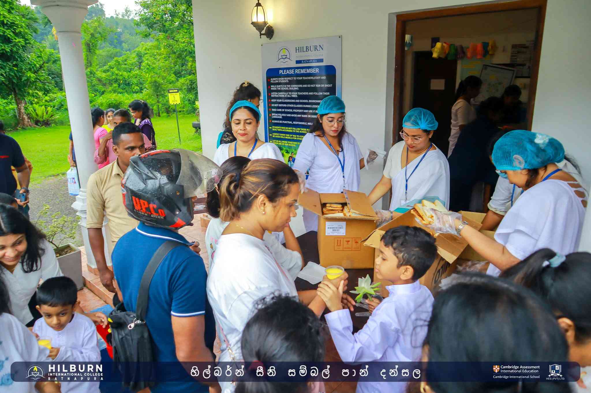 හිල්බර්න් සීනි සම්බල් පාන් දන්සල 2026