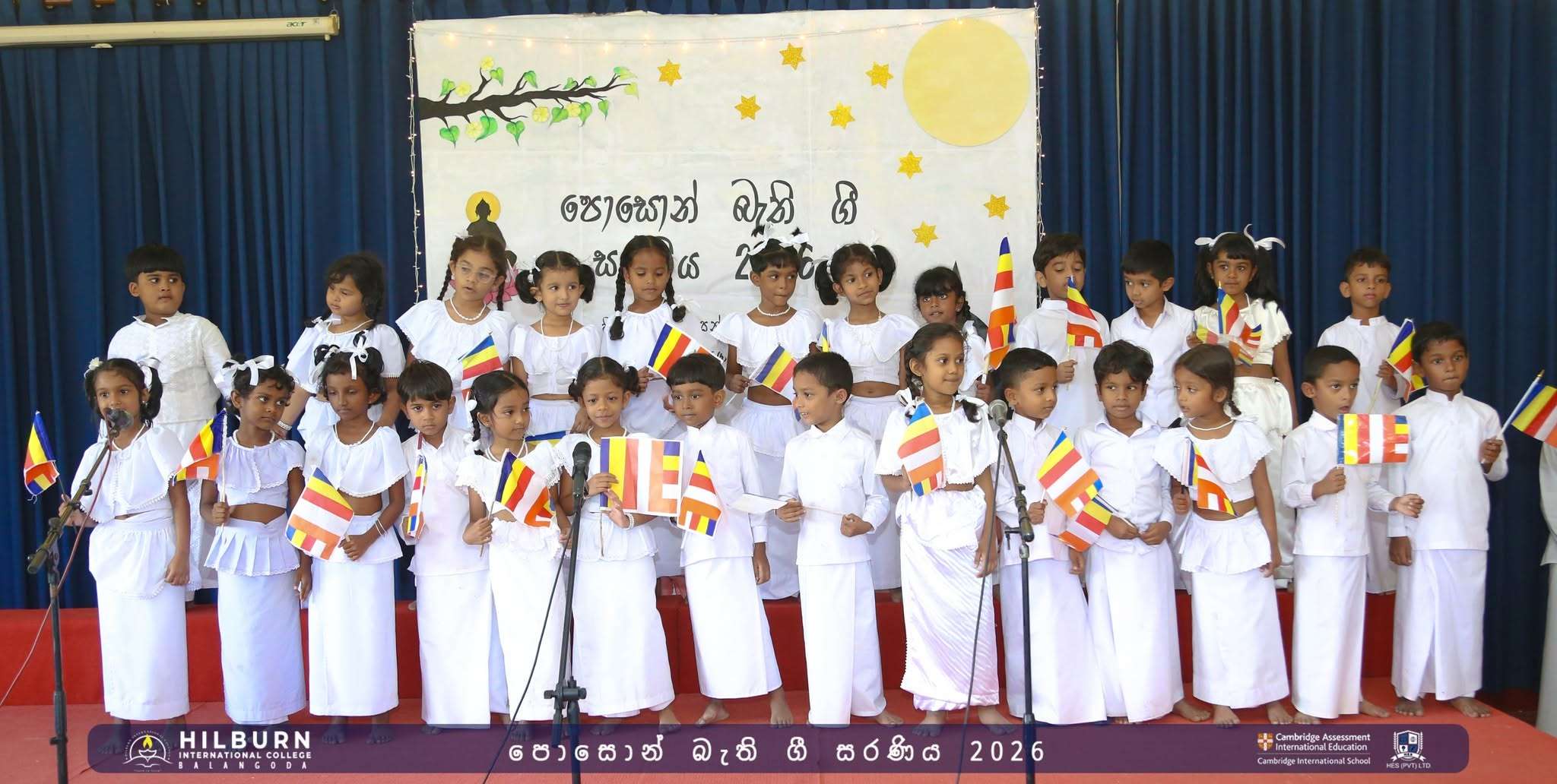 Poson Bathi Gee Saraniya 2026