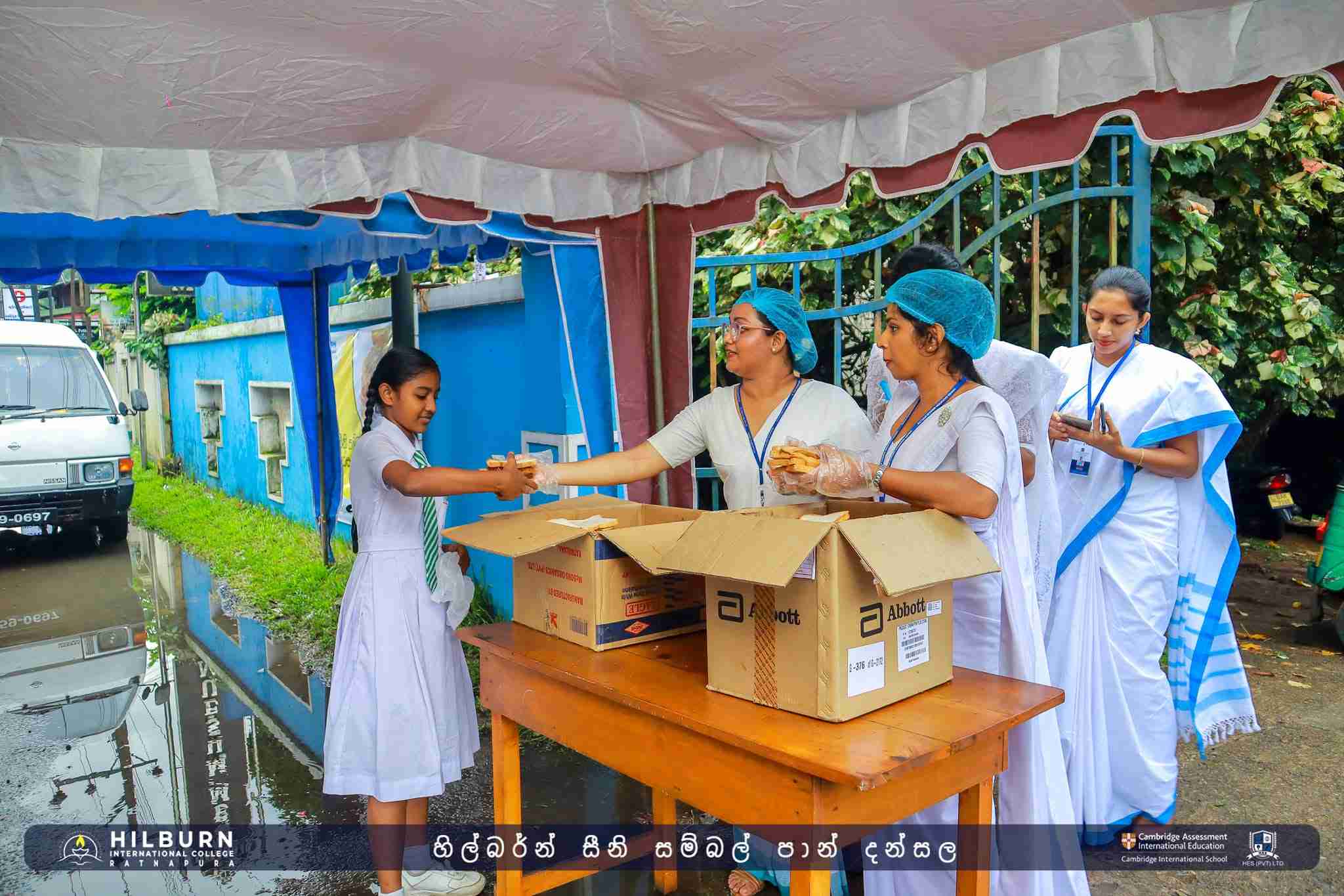 හිල්බර්න් සීනි සම්බල් පාන් දන්සල 2026