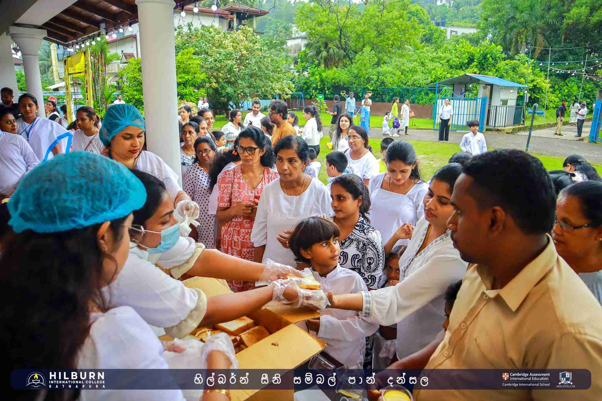හිල්බර්න් සීනි සම්බල් පාන් දන්සල 2026