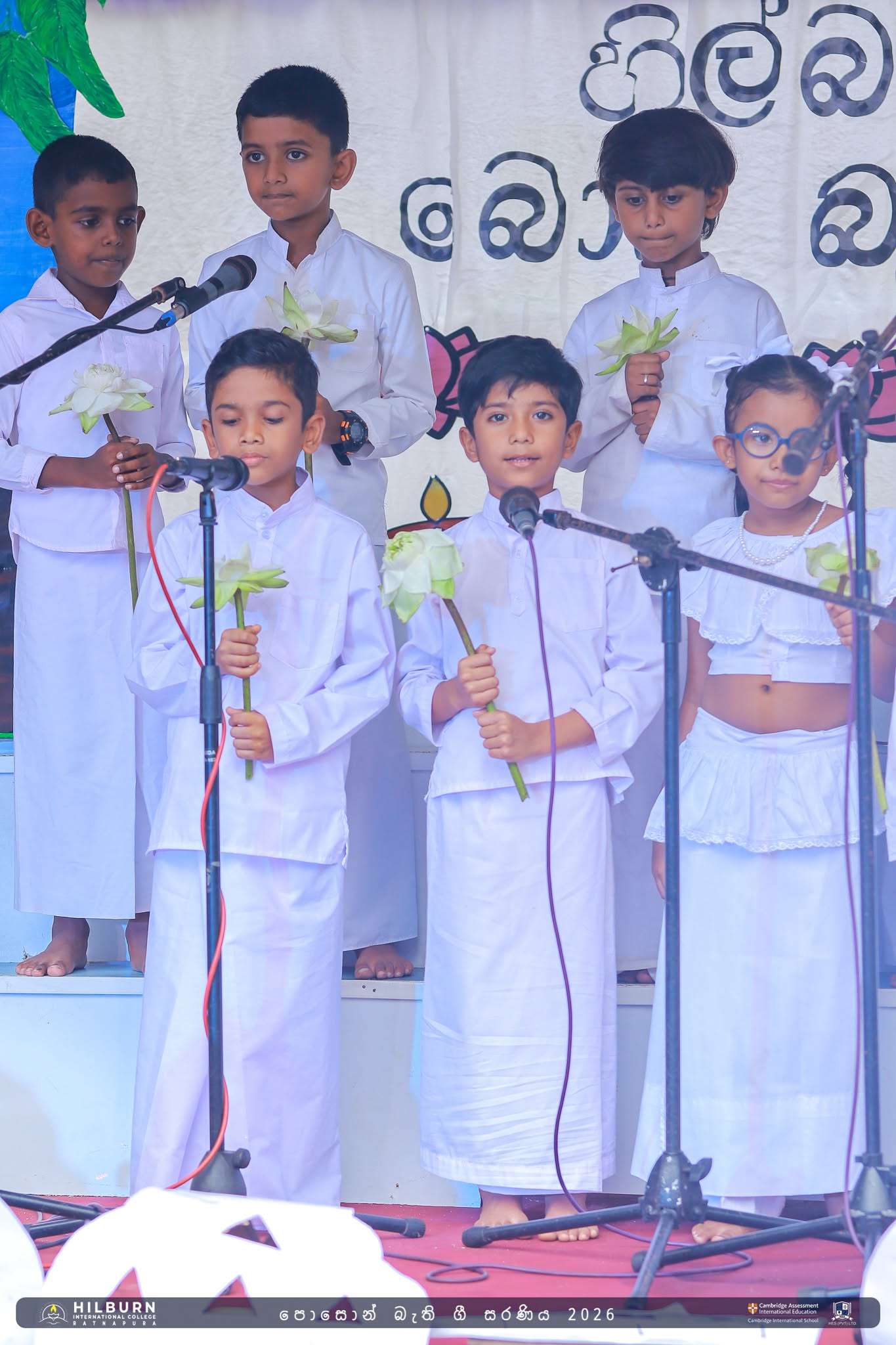 පොසොන් බැති ගී සරණිය 2026