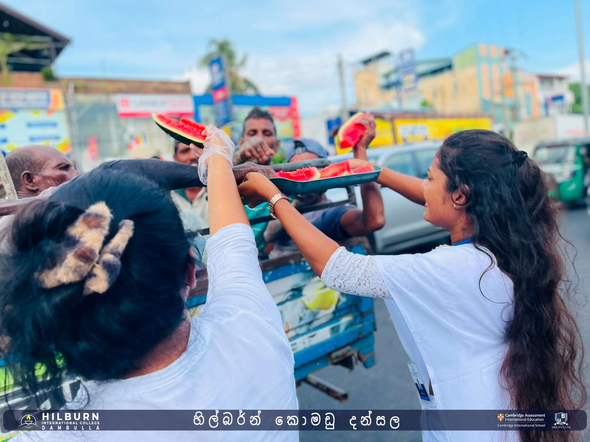 හිල්බර්න් කොමඩු දන්සල 2026