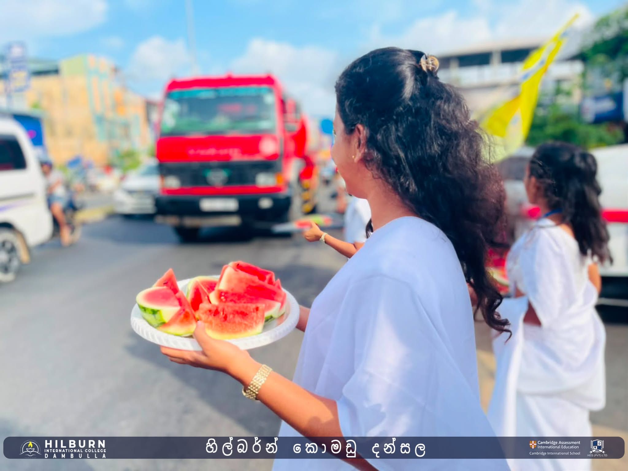 හිල්බර්න් කොමඩු දන්සල 2026