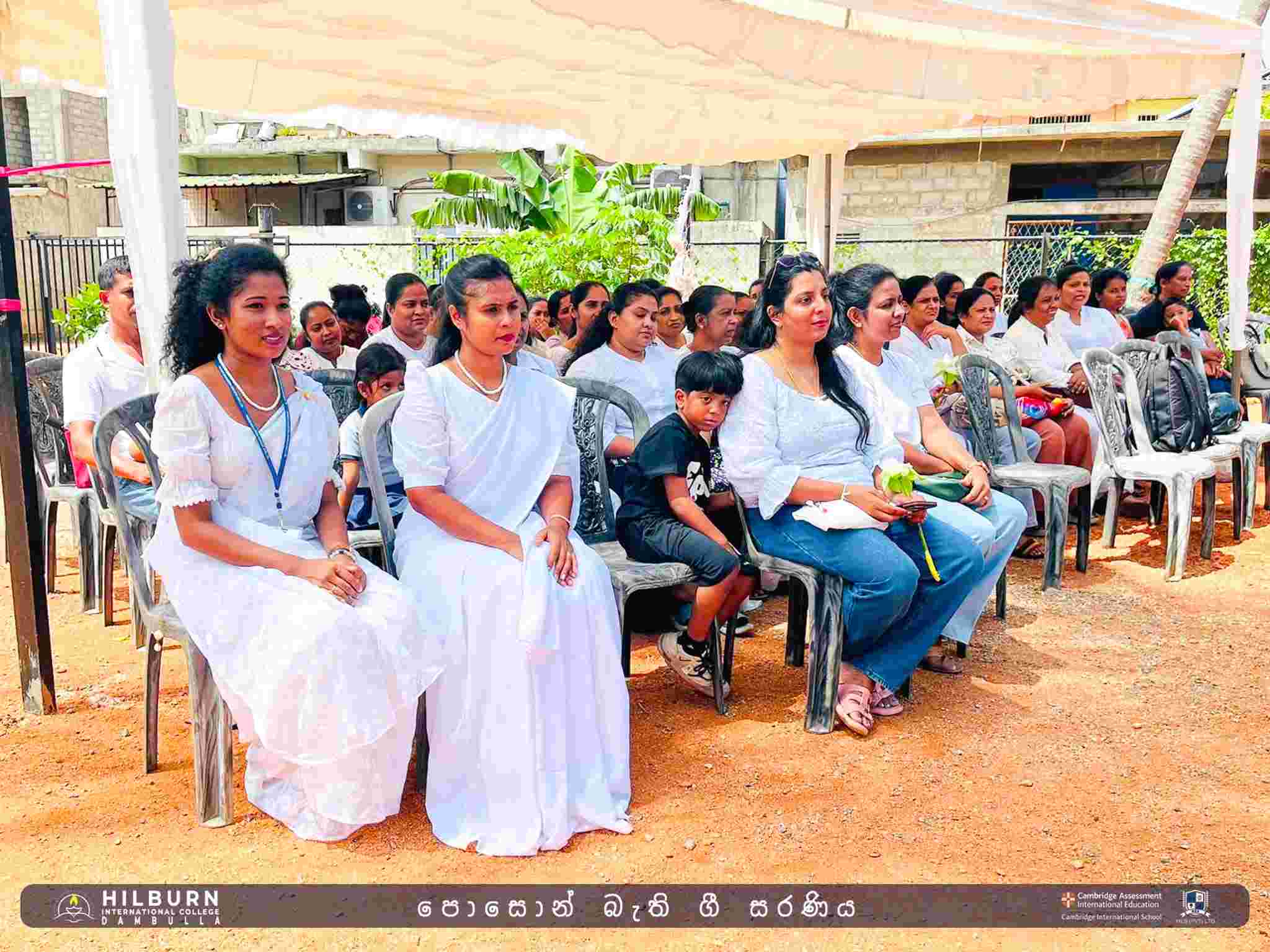 පොසොන් බැති ගී සරණිය 2026