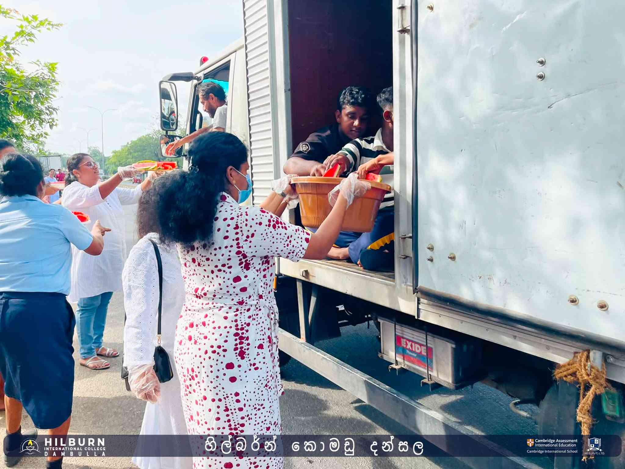 හිල්බර්න් කොමඩු දන්සල 2026