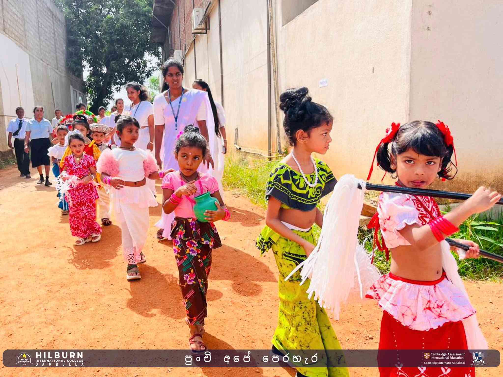 පුංචි අපේ පෙරහැර 2026