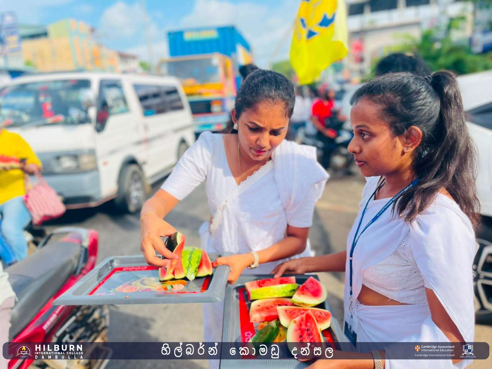 හිල්බර්න් කොමඩු දන්සල 2026