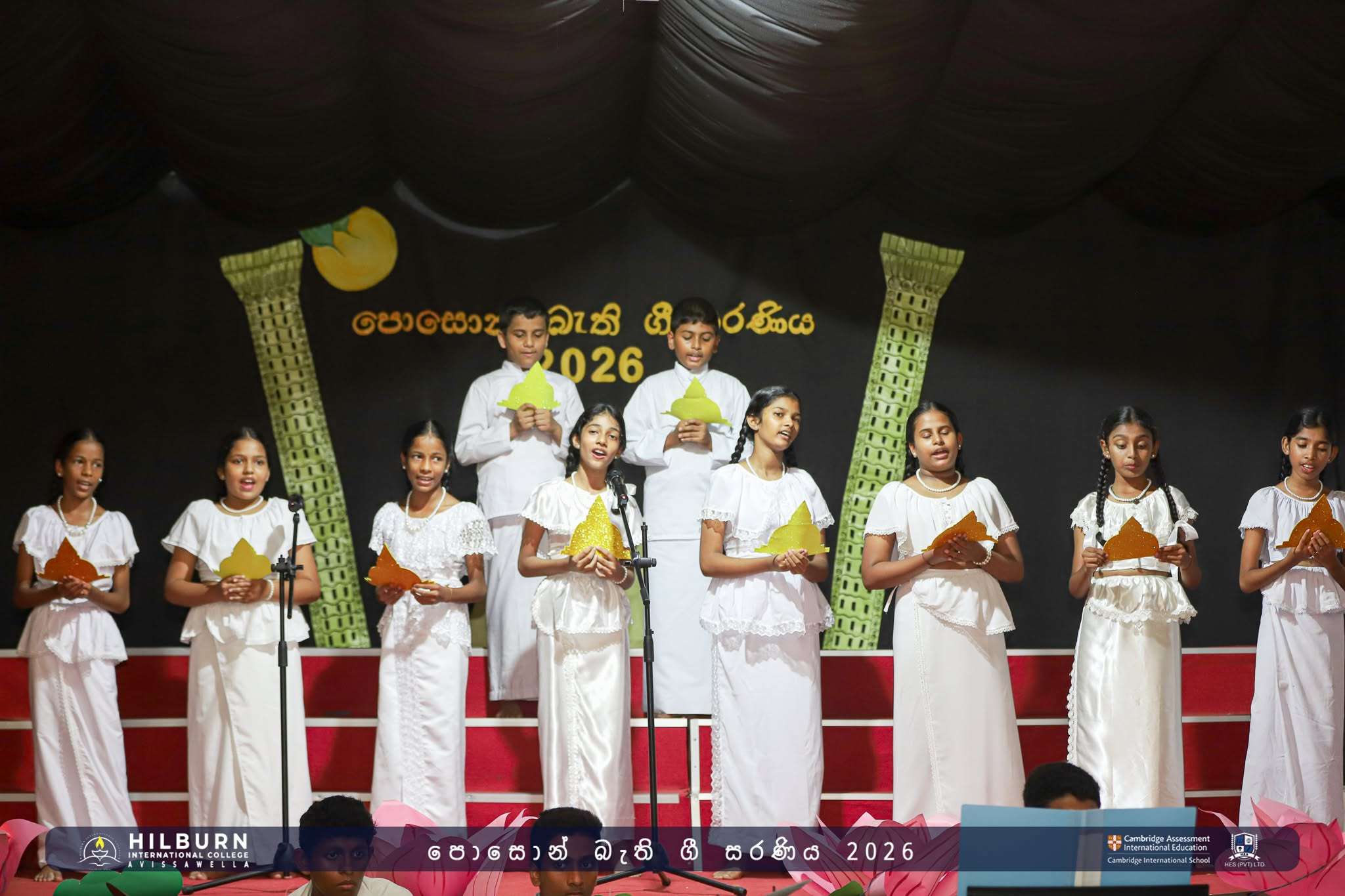 පොසොන් බැති ගී සරණිය 2026