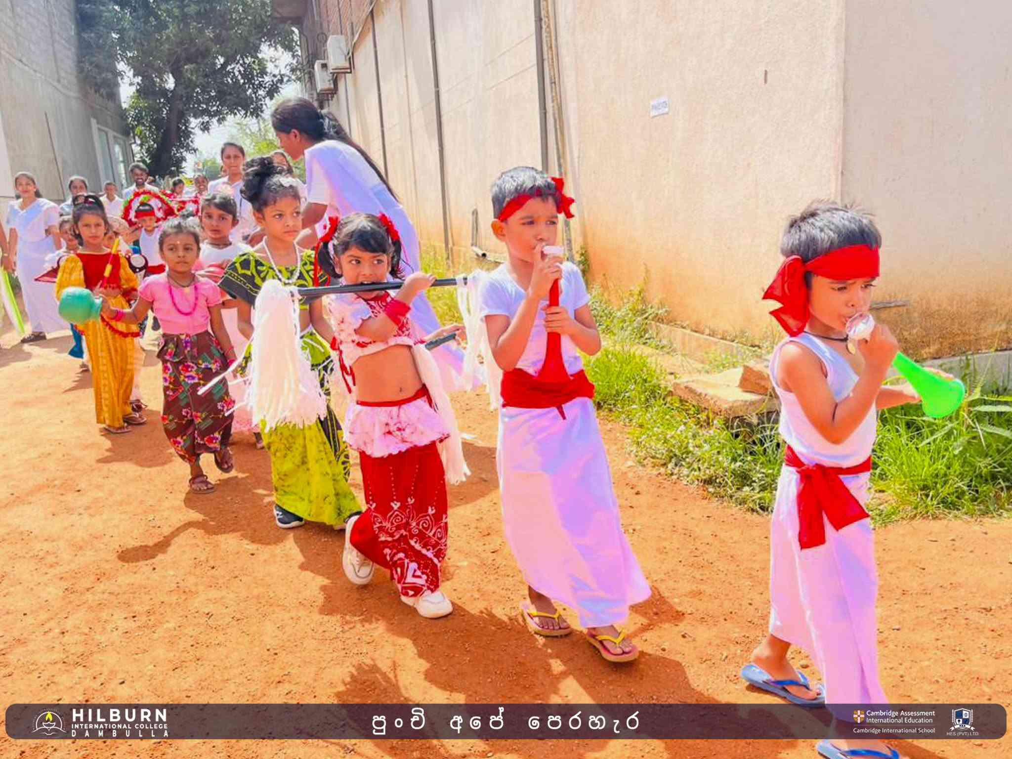පුංචි අපේ පෙරහැර 2026