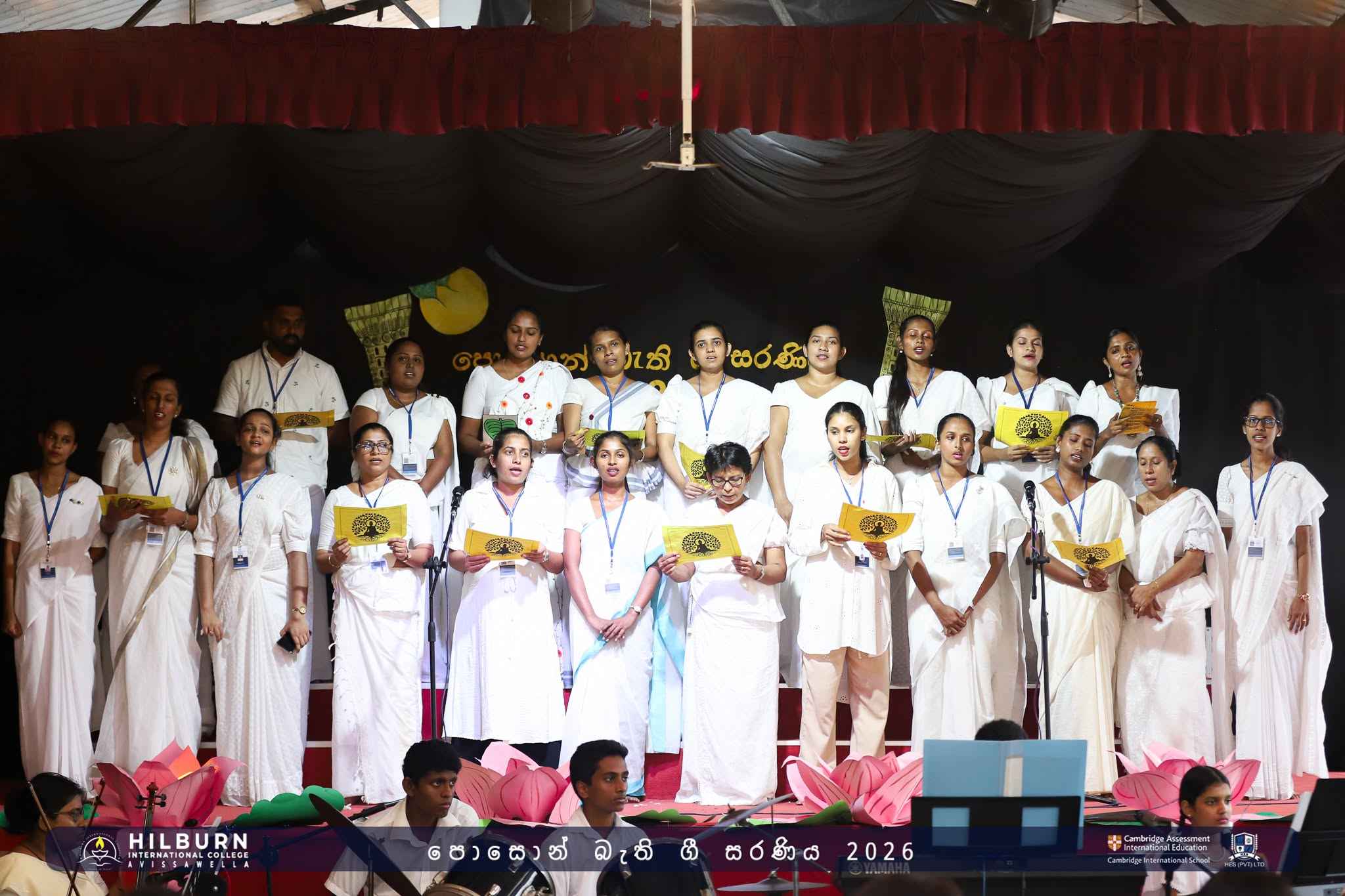 පොසොන් බැති ගී සරණිය 2026
