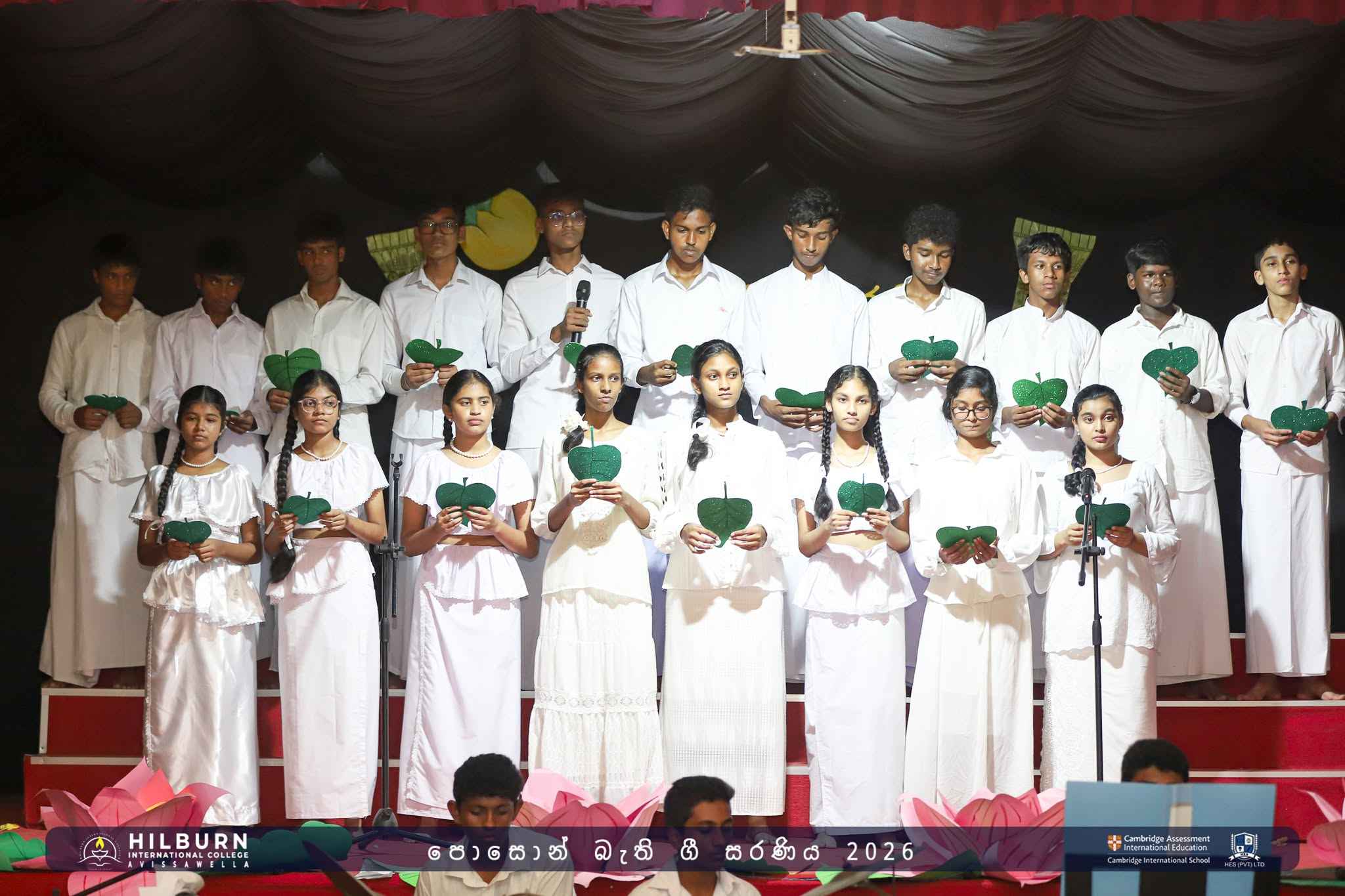 පොසොන් බැති ගී සරණිය 2026