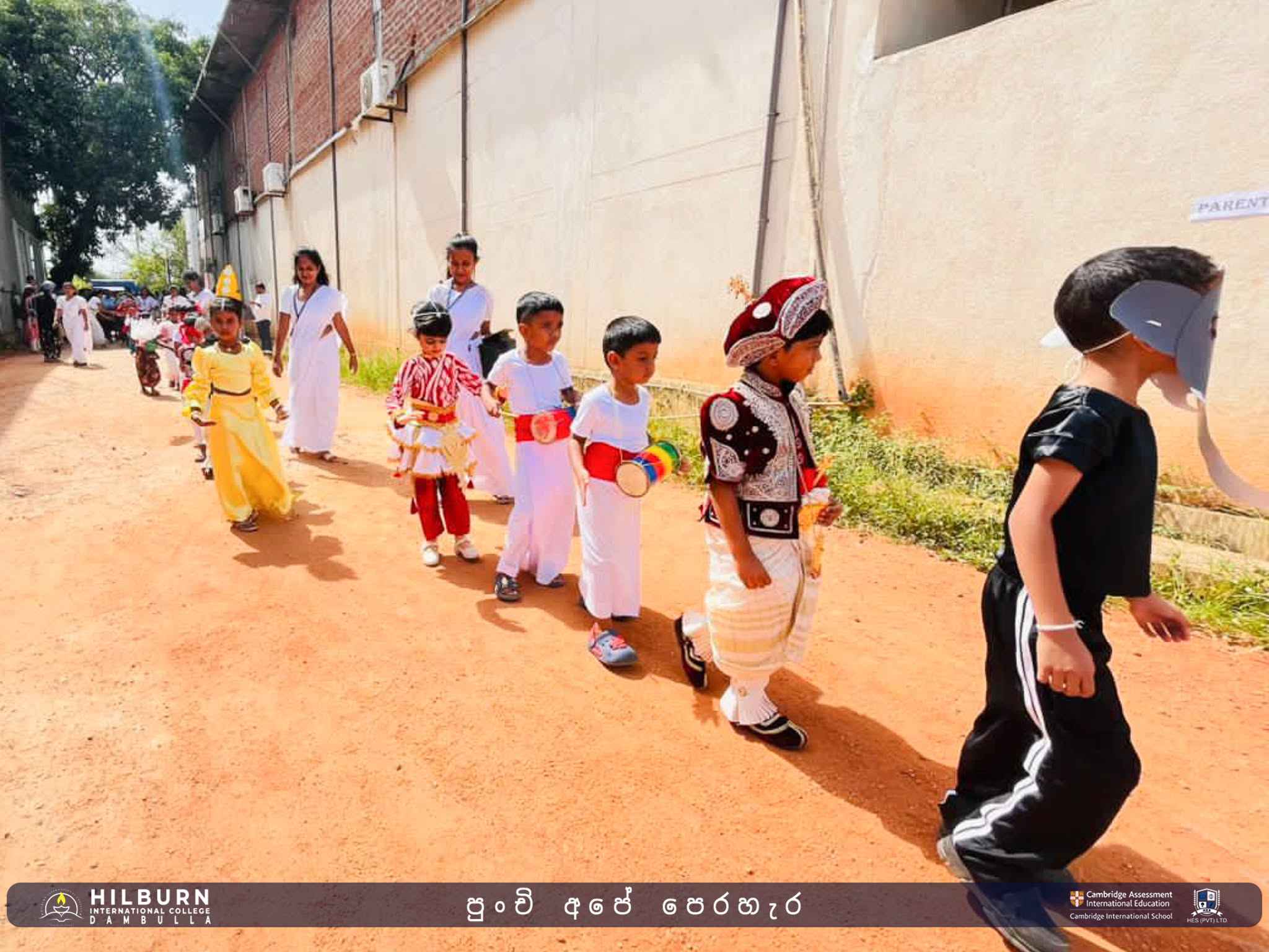 පුංචි අපේ පෙරහැර 2026