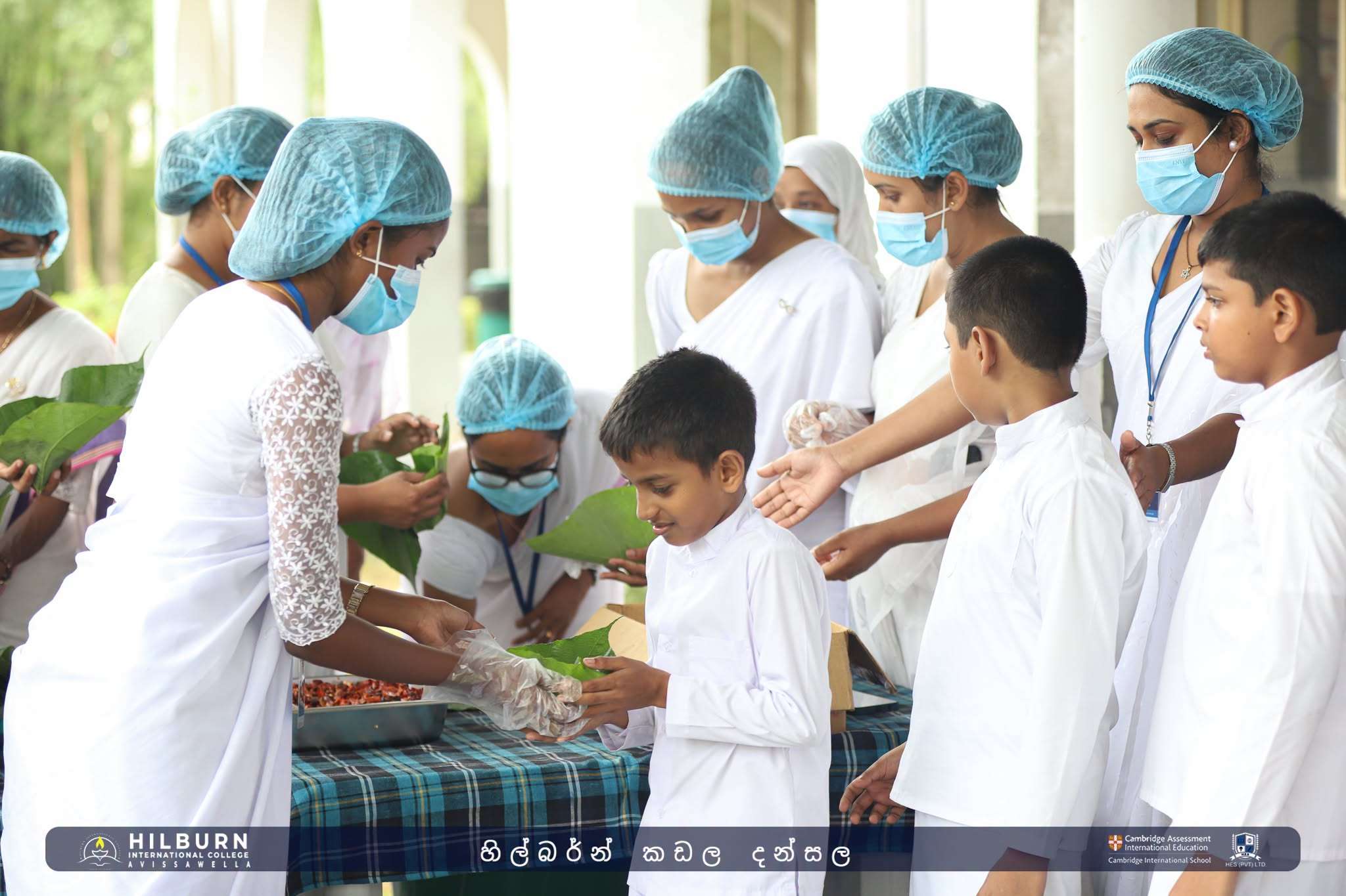 හිල්බර්න් කඩල දන්සල 2026