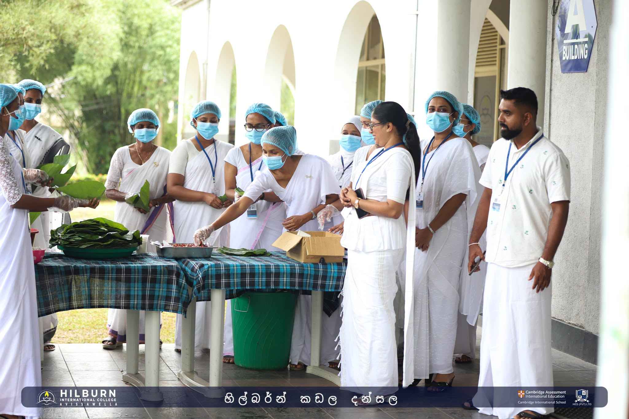 හිල්බර්න් කඩල දන්සල 2026