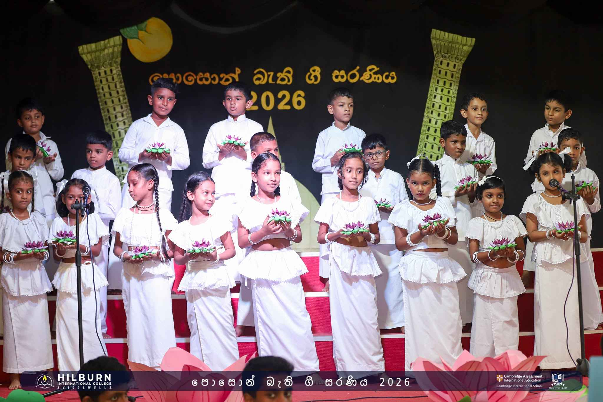 පොසොන් බැති ගී සරණිය 2026