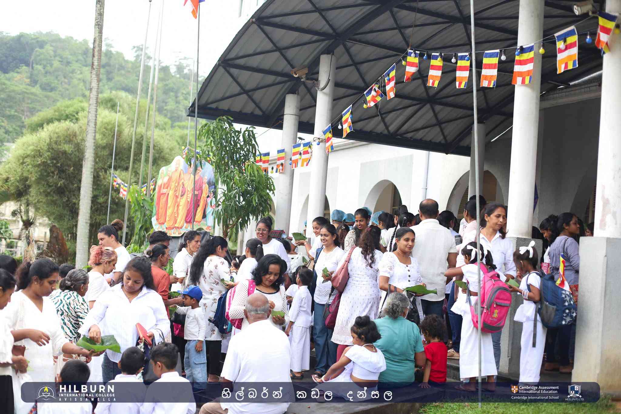 හිල්බර්න් කඩල දන්සල 2026