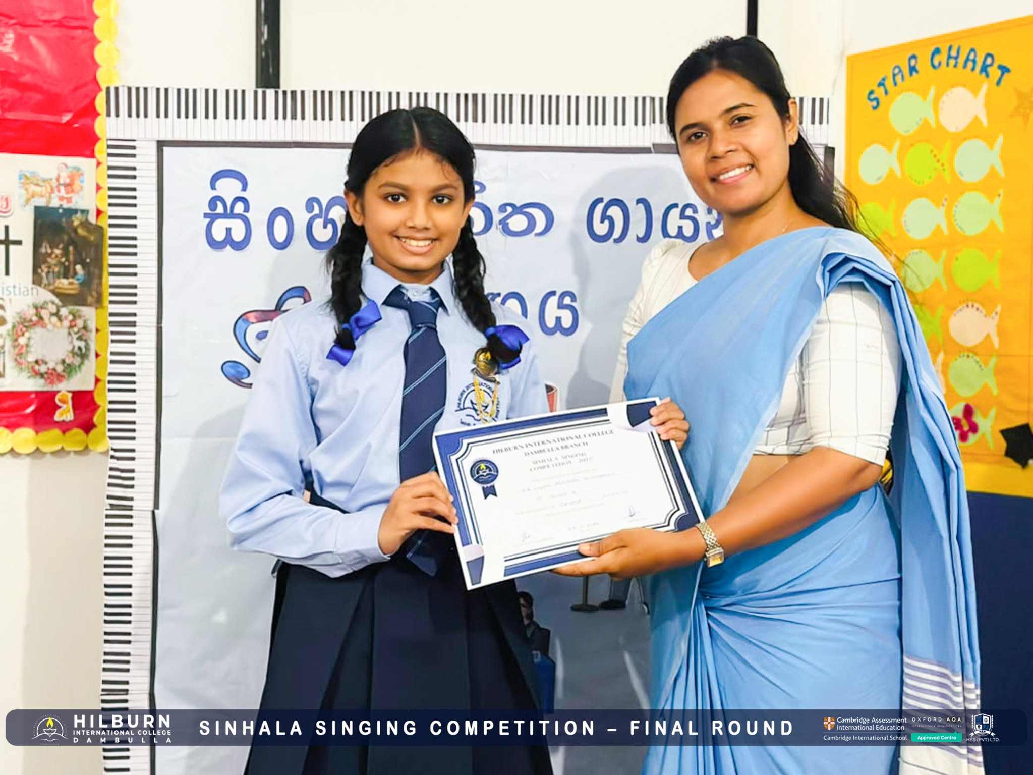 Sinhala Singing Competition – Final Round  2026